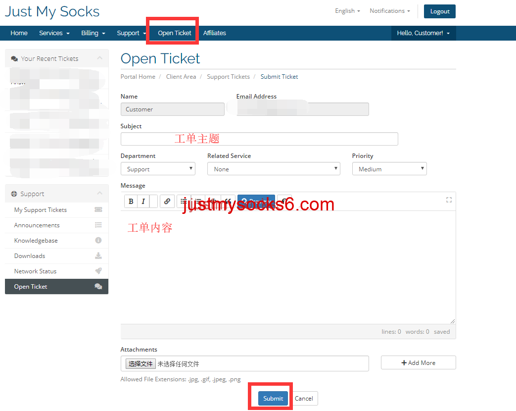 Just My Socks工单系统联系Just My Socks客服教程