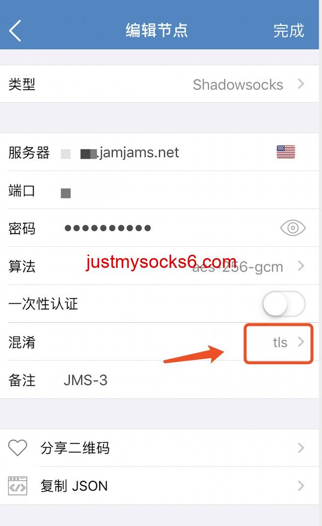 Just My Socks手机端怎么用？iPhone上使用Just My Socks教程